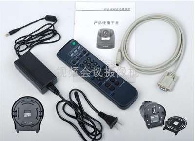 视频会议摄像机KT-D848 - KATO (中国 生产商) - 网络通信设备 - 通信和广播电视设备 产品 「自助贸易」