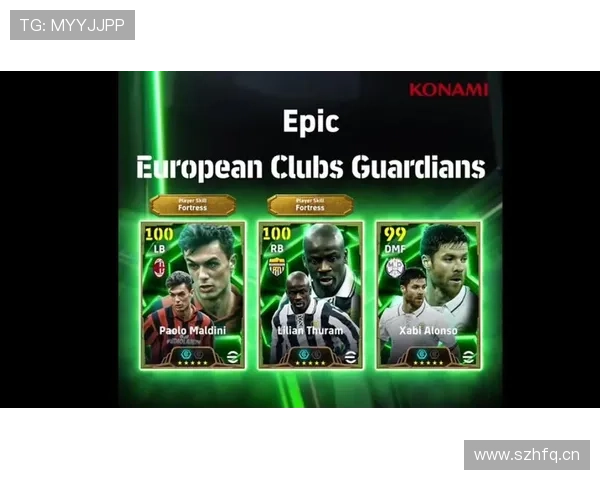 马尔蒂尼影响力持续上升，助力全球年轻人追寻足球梦想