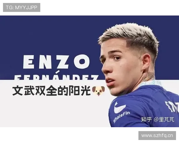 恩佐 vs 贝林厄姆：新生代中场核心对比分析