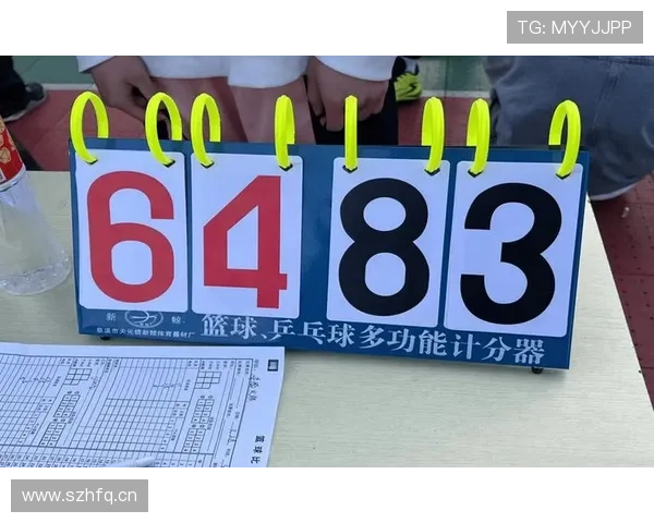 深入解析篮球比赛中的比分计算规则与具体得分判定标准