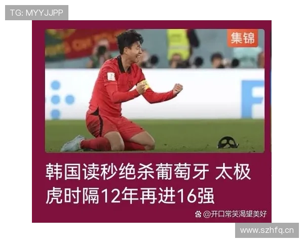 世界杯B组最新战报汇总